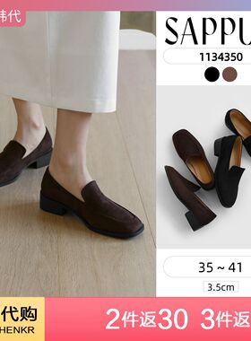 SAPPUN 休闲百搭平底鞋 麂皮绒 2026新款方头乐福鞋 星辰韩国代购