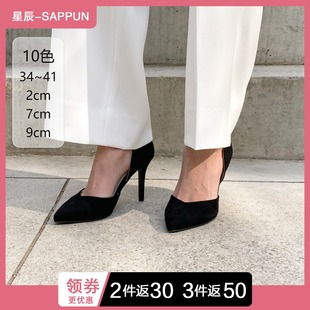 法式 高跟鞋 包头 浅口 镂空 凉鞋 女 星辰韩国代购 职业鞋 SAPPUN