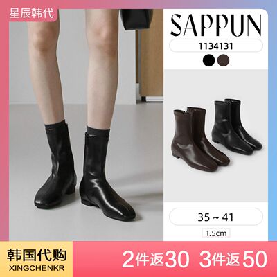 SAPPUN 通勤休闲气质瘦瘦靴 秋冬平底方头百搭短靴 星辰韩国代购