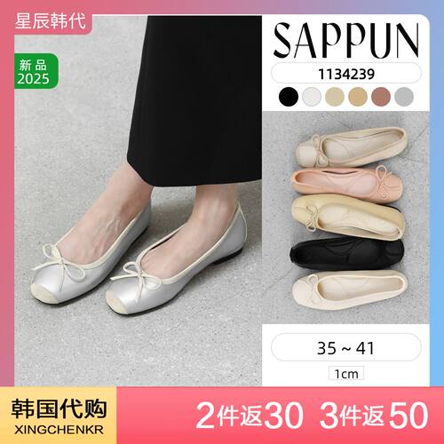 SAPPUN 2025年新款 法式浅口单鞋 蝴蝶结平底鞋  星辰韩国代购