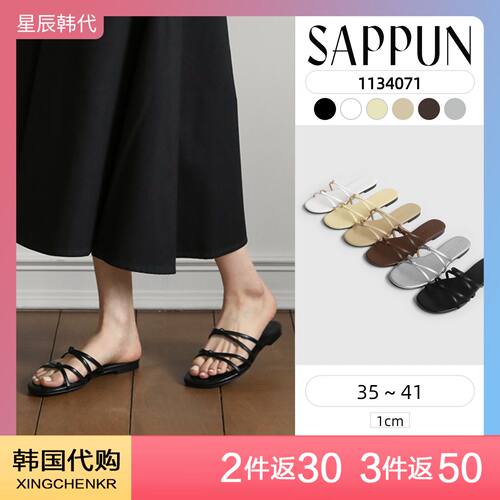 SAPPUN 时尚百搭 双绑带绳结 凉鞋拖鞋女外穿夏季 星辰韩国代购