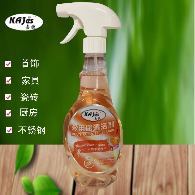 嘉捷多用途清洁剂珠宝首饰清洁剂清洁膏擦鞋清洁剂强力去污膏