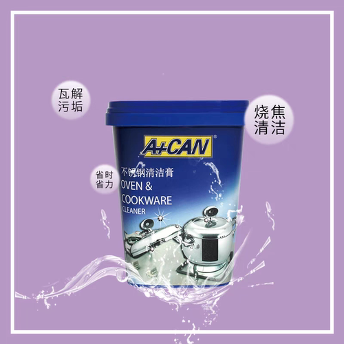 嘉捷A+CAN不锈钢清洁剂瓷砖锅底抛光去烧痕除锈清洗剂去污膏包邮 - 封面