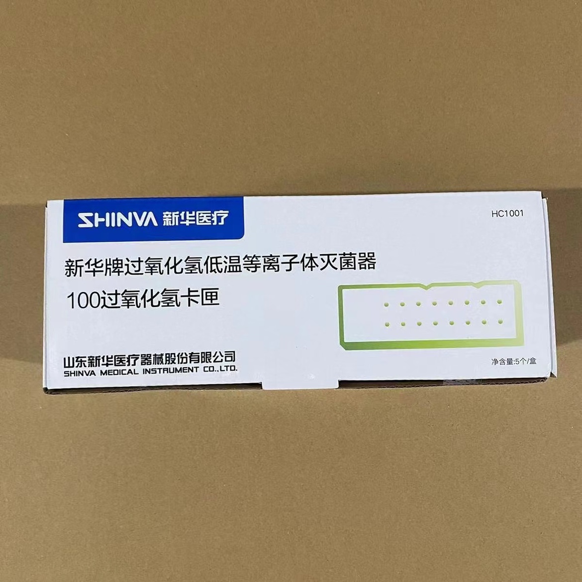 新华过氧化氢低温等离子体卡匣 P100卡匣 新华低温卡匣PC1001