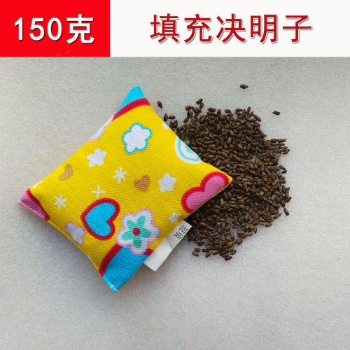 150克沙包袋扁沙包决明子10厘米