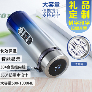 不锈钢户外保温杯礼品杯定制印字便携大容量水杯子茶杯订做可刻字