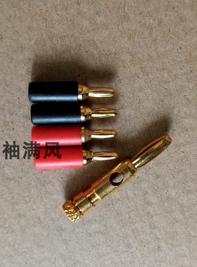 进口Switchcraft老款古董音箱镀真金 mini小香蕉头 夹线孔那种用