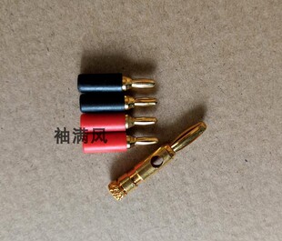 进口Switchcraft老款古董音箱镀真金 mini小香蕉头 夹线孔那种用