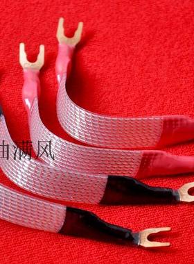 NOR DOST音丝带海姆达二代 Heimdall 2 双倍跳线 音频音响喇叭桥