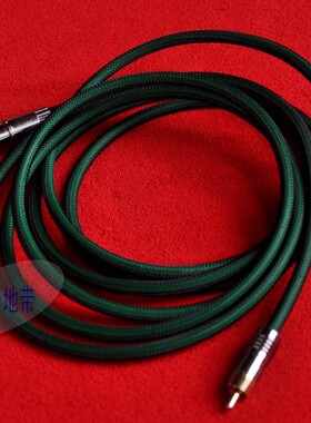 丹麦B＆O PowerLink 8针-8针 RCA同轴转8针线音响连接 数码线