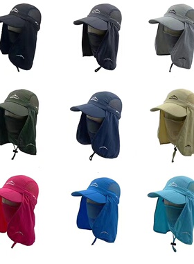 四季户外hatty哈荻可拆前后护帘折叠太阳帽透气速干防紫外防蚊虫