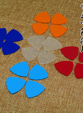 尼龙拨片 中阮拨片 柳琴拨片 月琴拨片小阮弹片/拨片大阮拨片