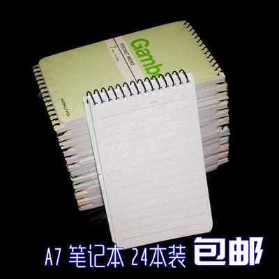 包邮国誉渡边sa7506a7小笔记本