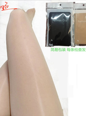 春夏魔力袜高弹丝滑肤色美体塑形