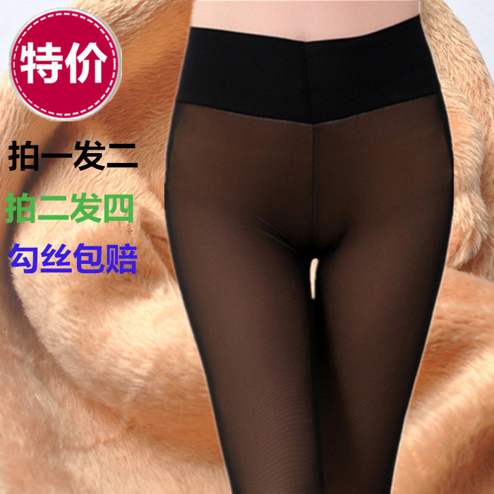 双层加绒加厚秋冬季假透肉打底裤防勾丝加大网纱裤双层高腰裤