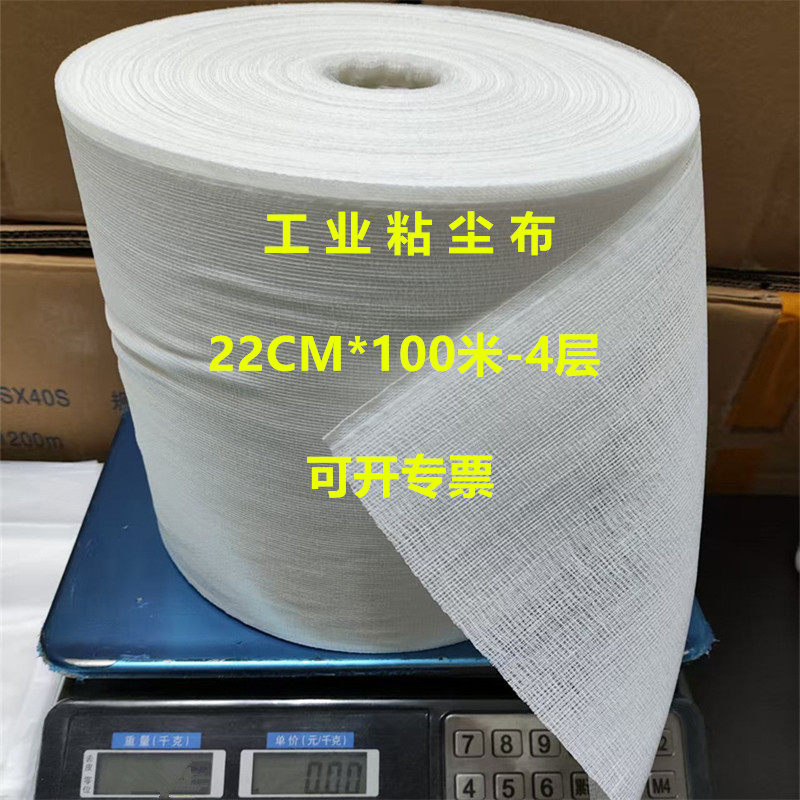 工业大卷抗静电粘尘布PCB除尘