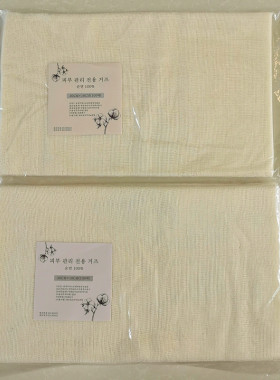 纯棉本色韩式皮肤管理纱布面膜脸
