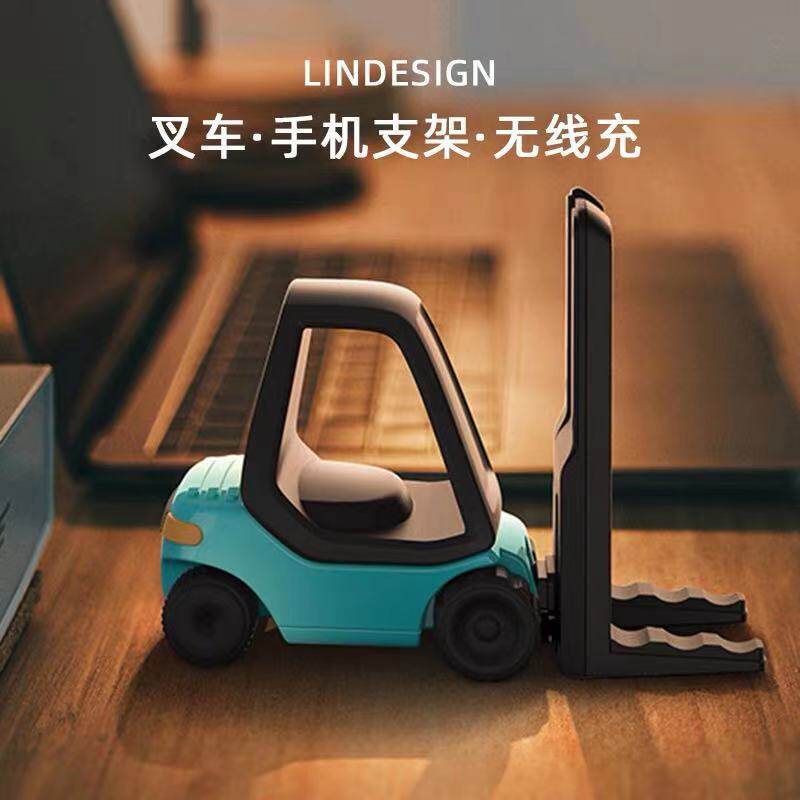 LinDesign翎感叉车桌面手机支架无线充电器安卓苹果通用创意礼品属于什么档次？