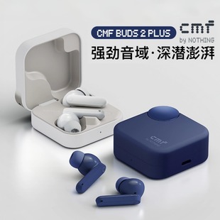 2025新款CMF by NOTHING Buds 2 Plus无线蓝牙耳机主动降噪长续航