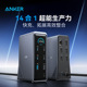 Anker安克14合1扩展坞HDMI高清投屏桌面160W充电拓展坞数显A83B6