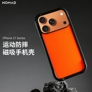 美国NOMAD丨适用苹果17Pro Max手机壳iPhone17pro防摔壳保护套Magsafe磁吸壳