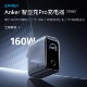 Anker Prime安克160W氮化镓充电器智显充Pro便携多口TypeC适配器140W快充A2687