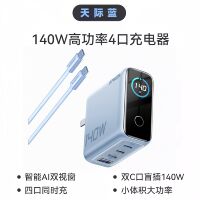 Anker 140W charger data cable set, AI screen display, gallium nitride four-port fast charging, suitable for iphone16promax, Huawei, Android, laptops and tablets thumbnail 3