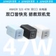 13promax充电头20W Anker安克安芯充双口充电器双C口40W 47W快充适用iPhone15苹果14 30W手机充电头