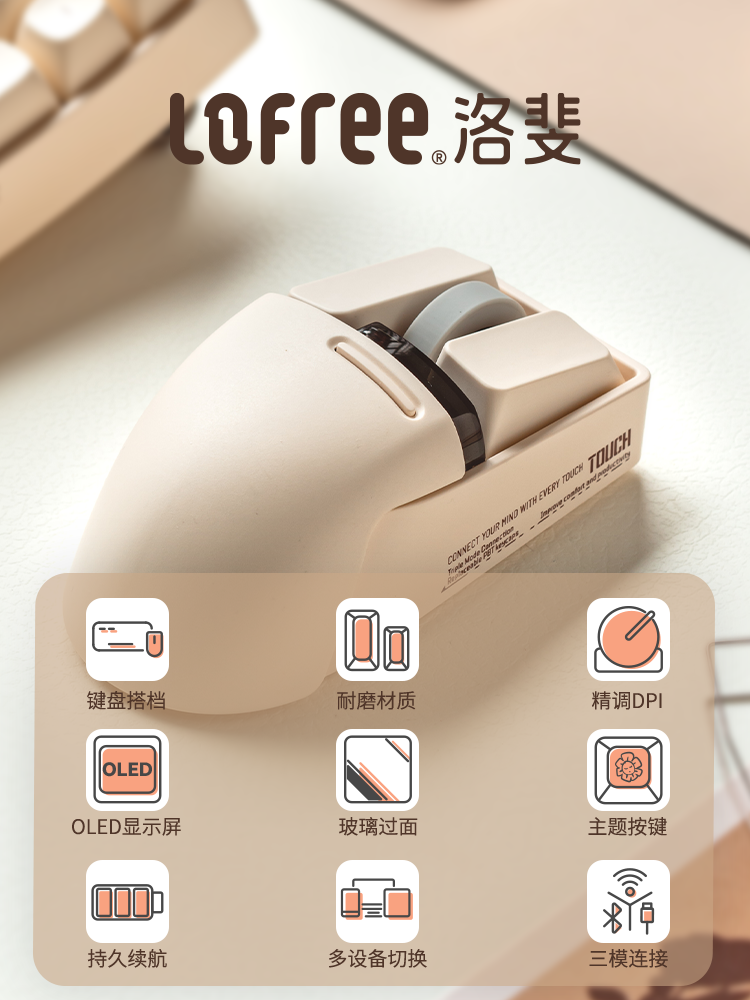 LOFREE 3 모드 무선 마우스 블루투스 충전 귀여운 소녀 노트북 IPAD 사무실