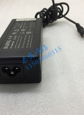 DAJING大井19VDC 3.16A MAX电源适配器型号：DJ-190316-SA