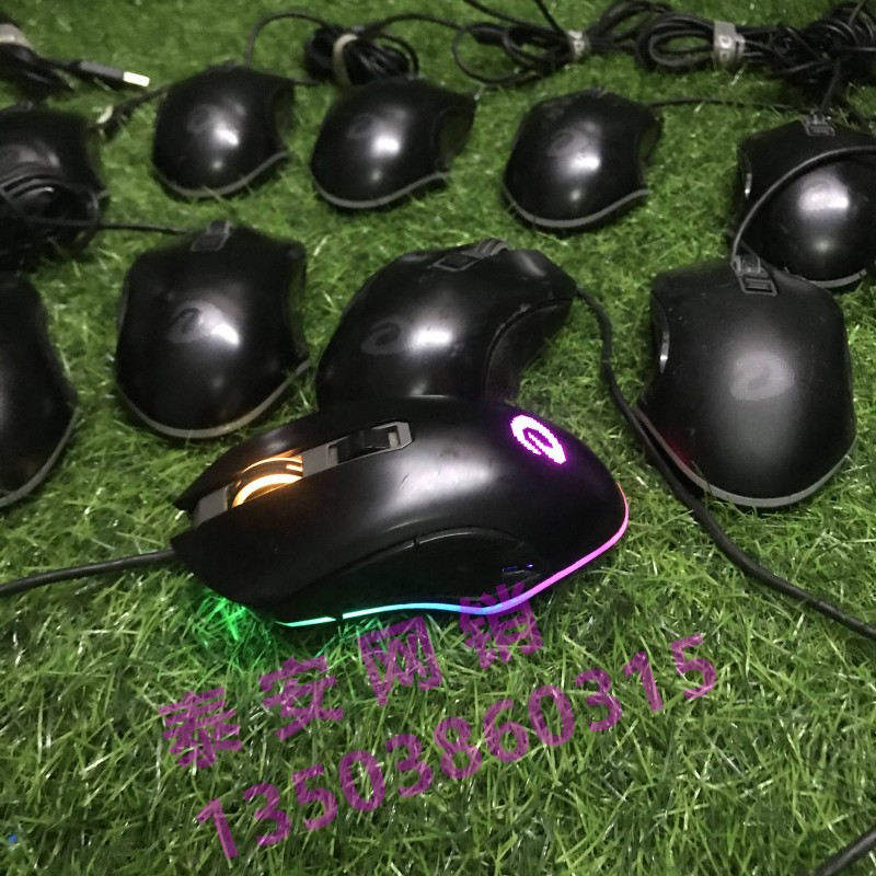 RGB达尔优有线usb游戏鼠标电竞