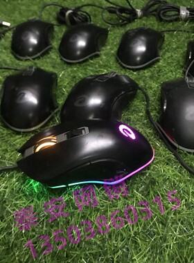 二手达尔优牧马人EM905 CM625游戏鼠标usb有线电竞吃鸡宏编程RGB