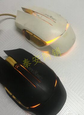 竞技网咖二手有线鼠标