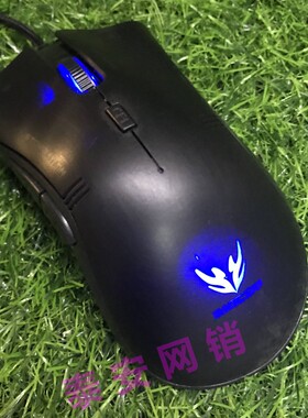 本手M730GT光学6键1800DPI可调背光游戏电竟鼠标M808F有线USB