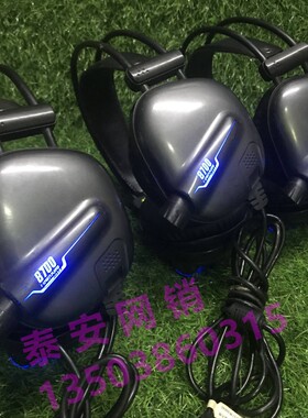 网鸣8700电竟游戏吃鸡耳机 固定短麦冰蓝光7.1USB有线头戴式电脑