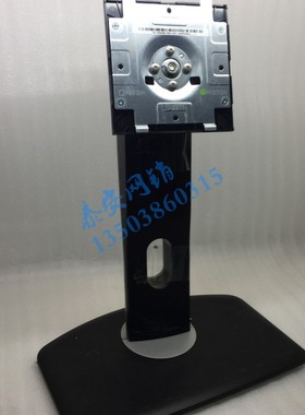 DELL原装U2312ht P2312ht 底座 支架 旋转升降架