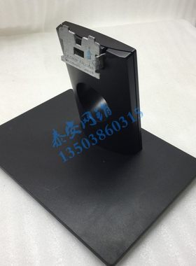 戴尔/dell 液晶显示器底座/坐支架E2216HF/E2216HV E2316HF