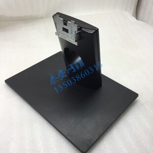 戴尔/dell 液晶显示器底座/坐支架E2216HF/E2216HV E2316HF