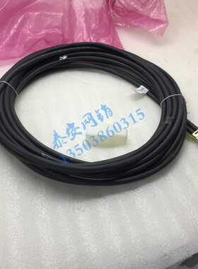 04050699 Mini SAS HD Cable-5m-SFF 8644 -28AWG-SFF8644