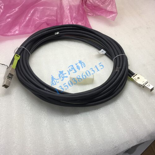 04050699 Mini SAS HD Cable-5m-SFF 8644 -28AWG-SFF8644