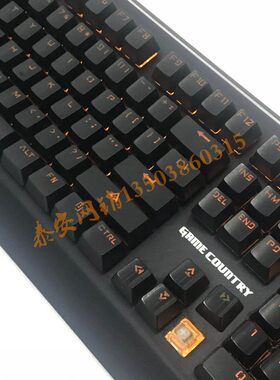 游戏机械手感网吧吃鸡键盘
