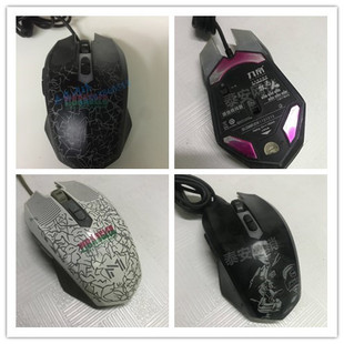 九帝奈斯JDMMR 201牧马人游戏鼠标发光加重金属脚垫网吧网咖电竞