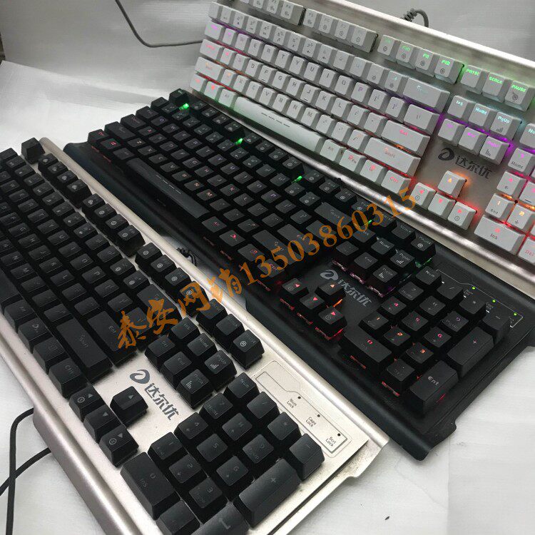 达尔优CK525-MIY插拔轴机械游戏键盘USB电竞游戏键盘LOL机械键盘