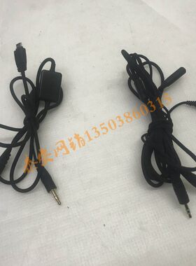 steelseries赛睿V2头戴式7H耳机延长线后挂游戏 音频加长线