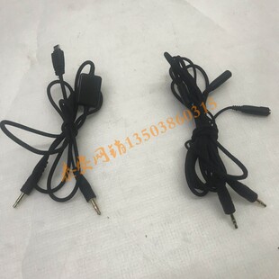 steelseries赛睿V2头戴式7H耳机延长线后挂游戏 音频加长线
