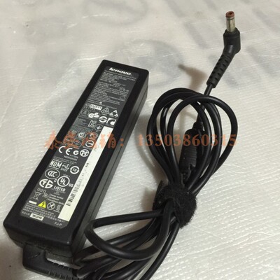 原装 联想PA-1650-56LC ADP-65KHB CPA-065 K26电源适配器 充电器