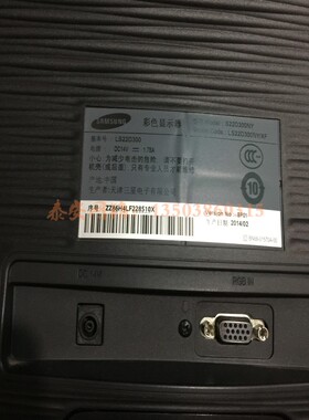 三星 S22D300NY 驱动板 信号板 LS22D300NY主板 外壳 底座 适配器