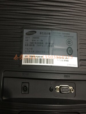 三星 S22D300NY 驱动板 信号板 LS22D300NY主板 外壳 底座 适配器