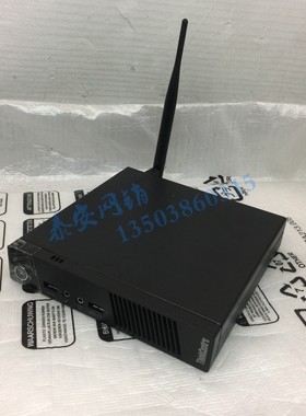 联想 m93p 小主机电源适配器 M4500q Q87主板迷你机箱准系统