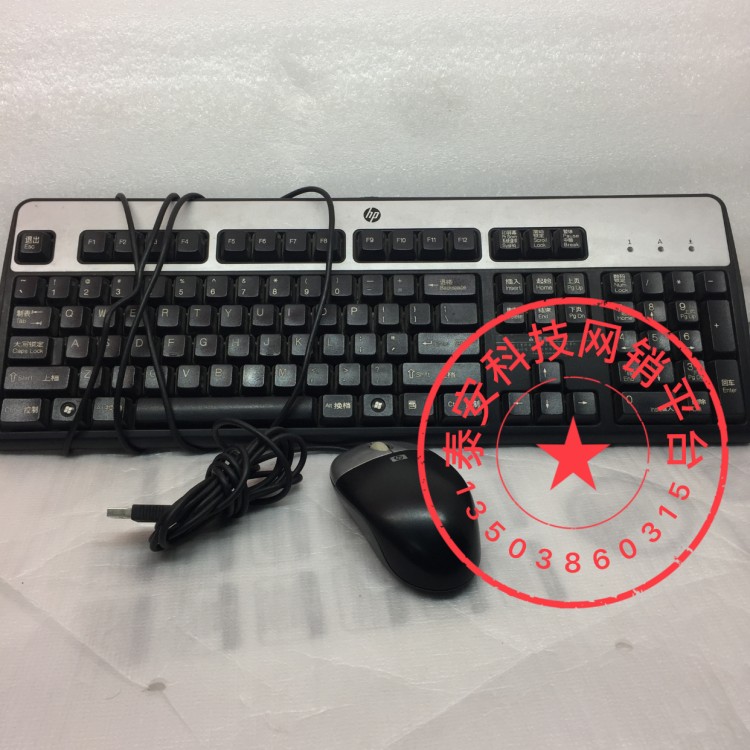 二手拆机成色新, 键盘钢板底防水防变形。